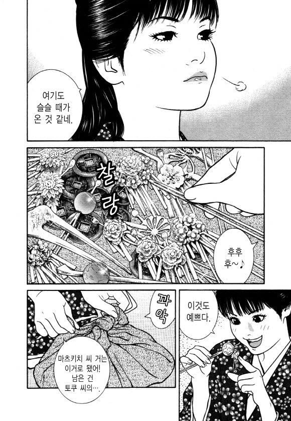 page 213