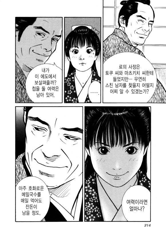 page 215