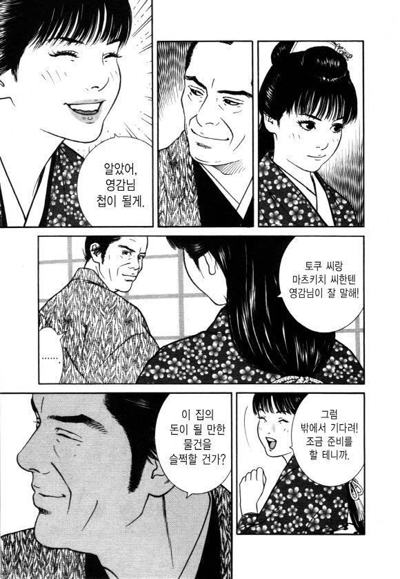 page 216