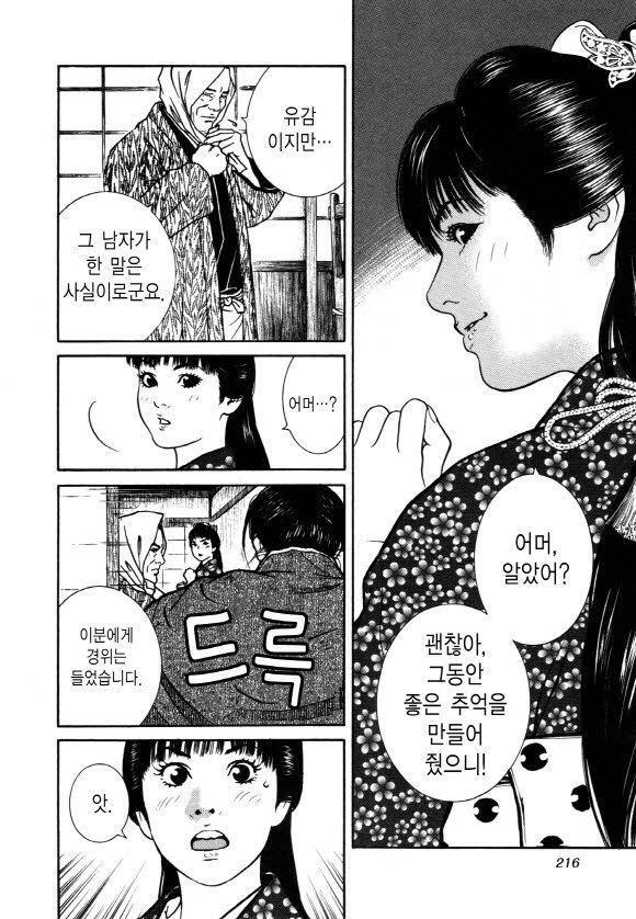 page 217