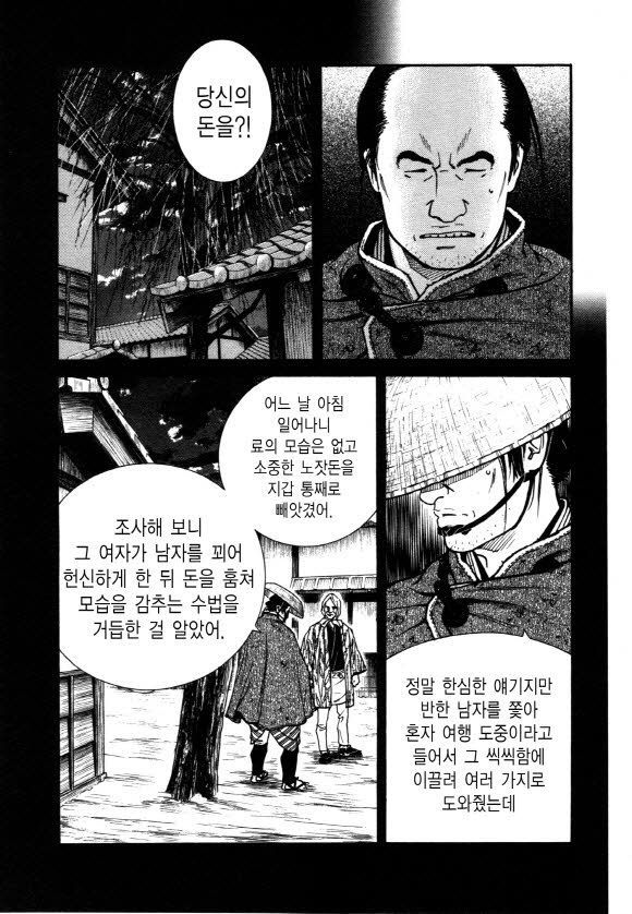 page 218