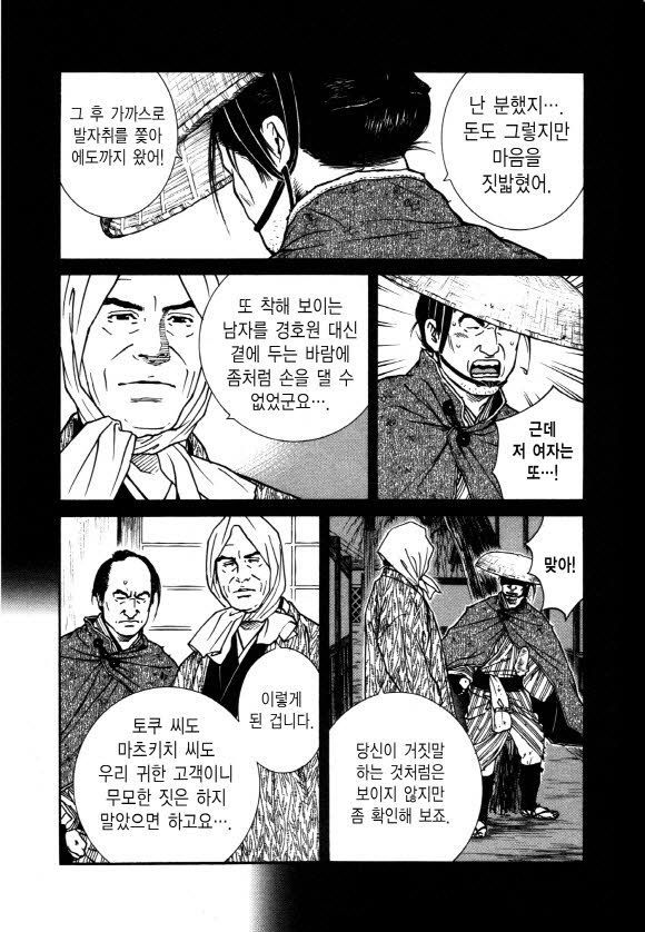 page 219