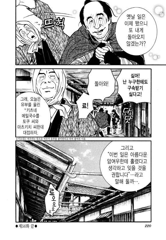 page 221