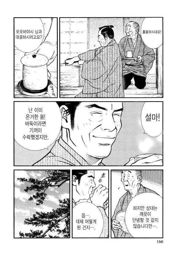 page 157