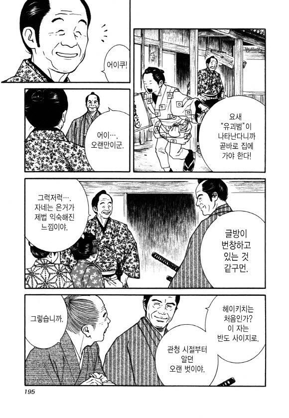 page 196