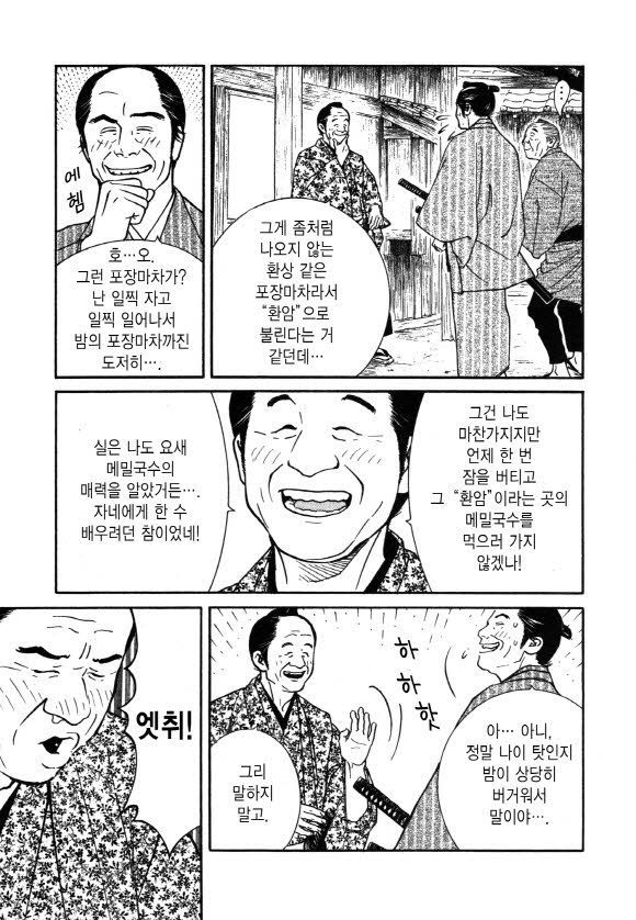 page 198