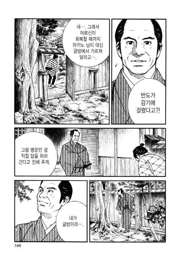 page 200