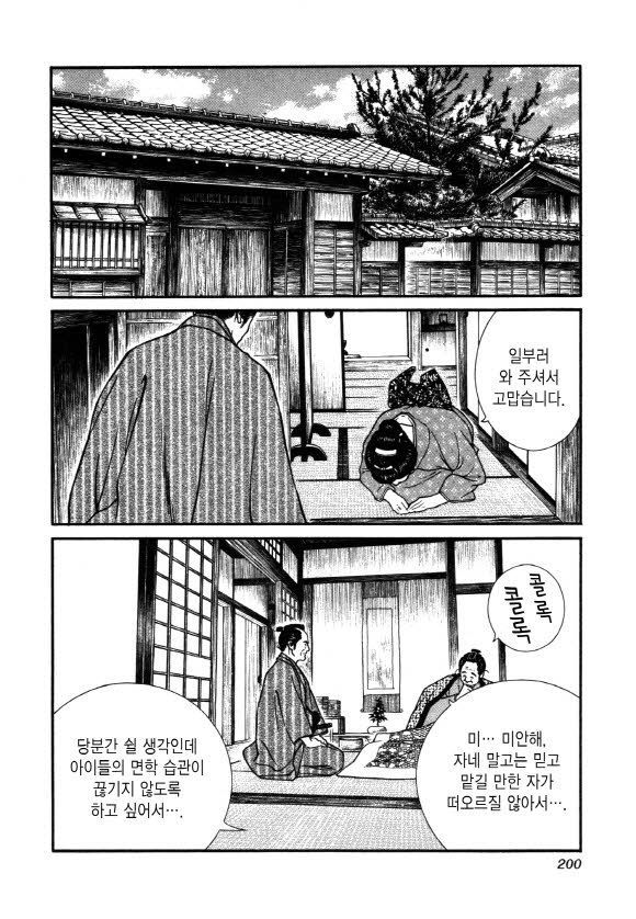 page 201