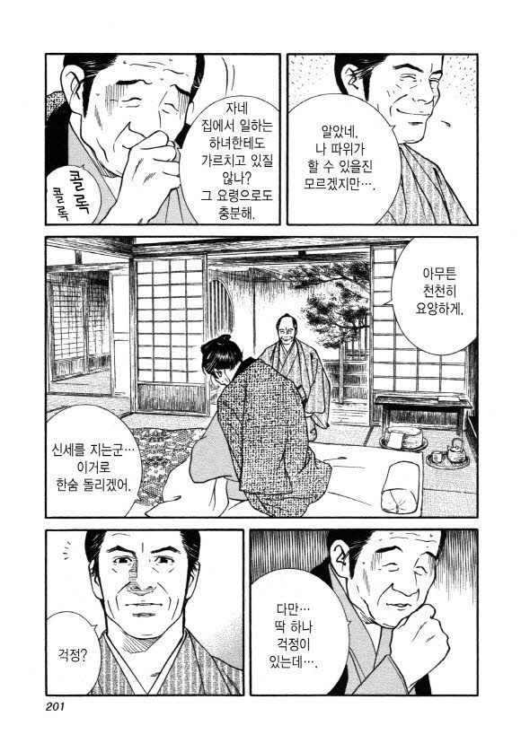 page 202