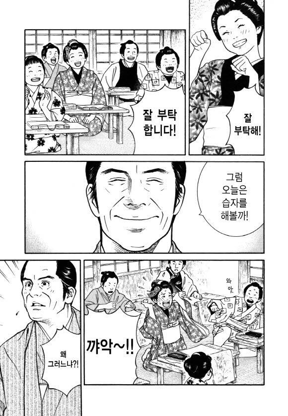 page 204