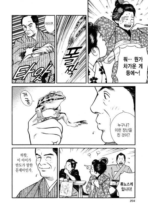 page 205