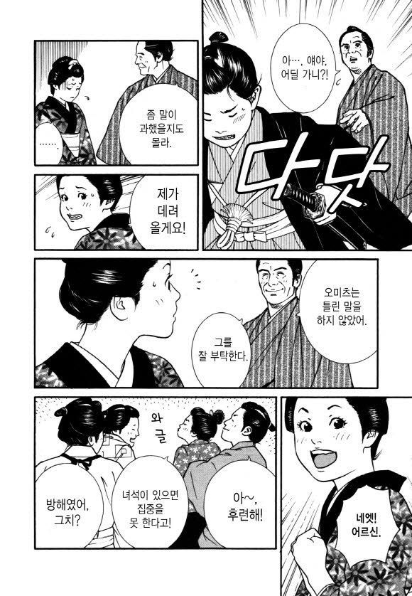 page 207