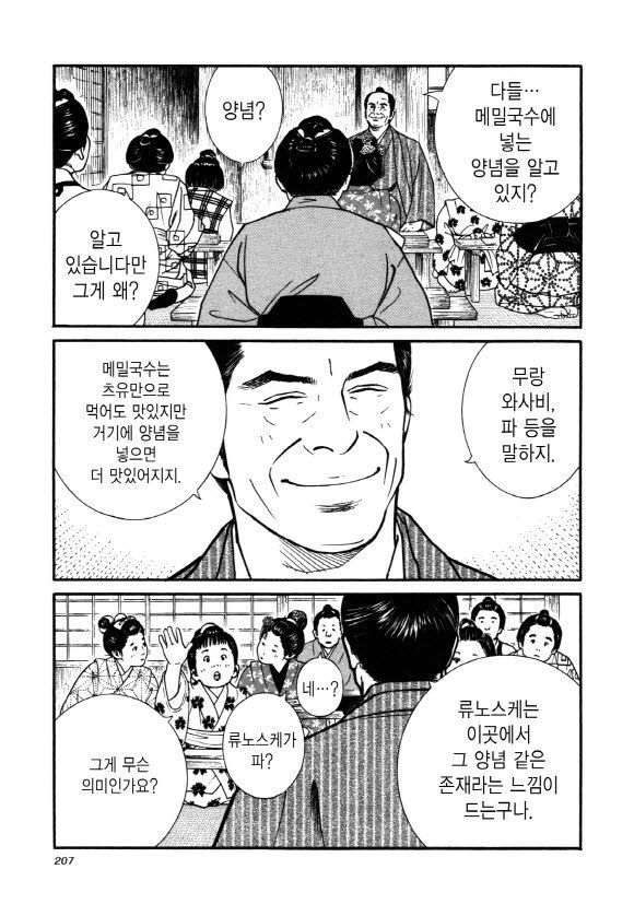 page 208