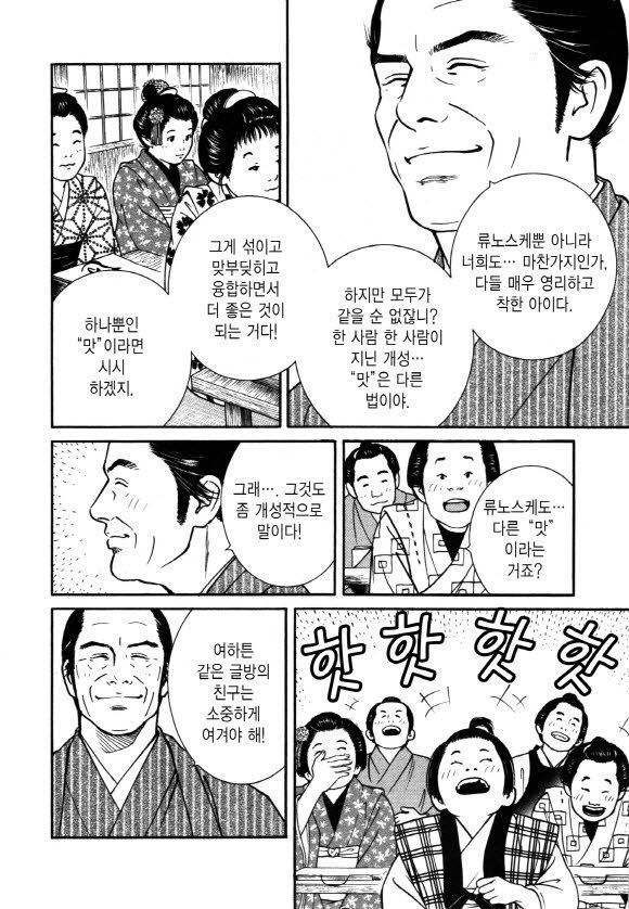 page 209