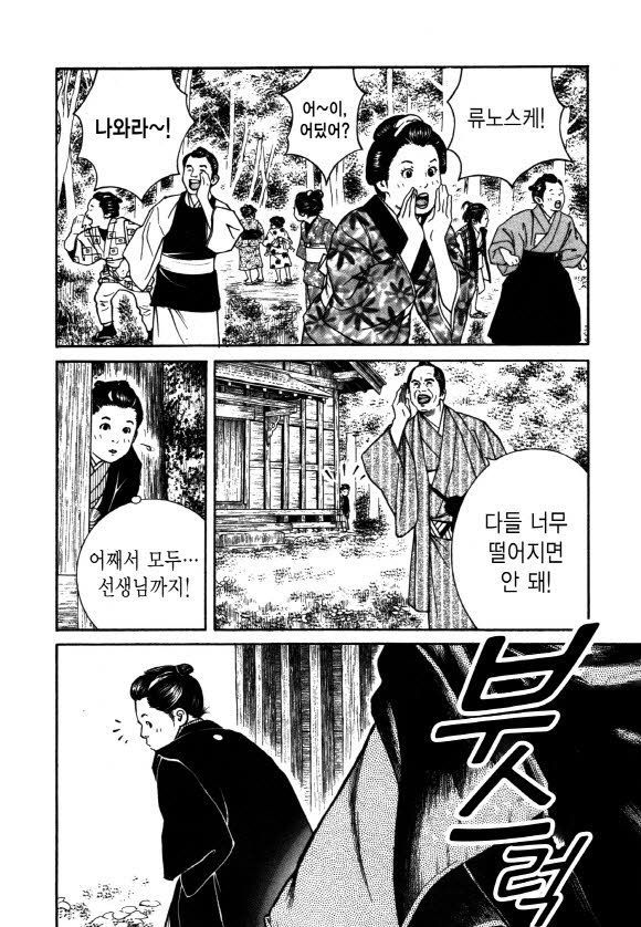 page 211