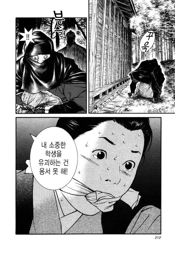 page 213