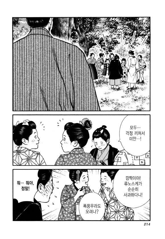 page 215
