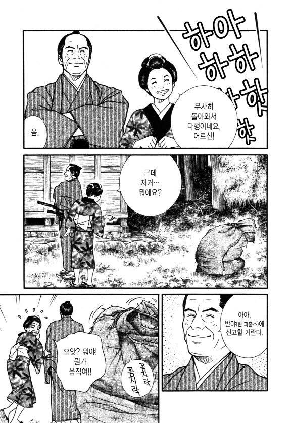 page 216