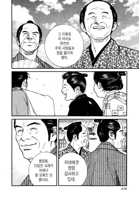 page 219
