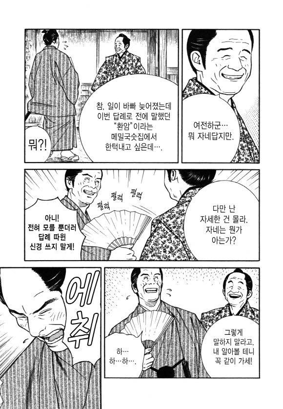 page 220
