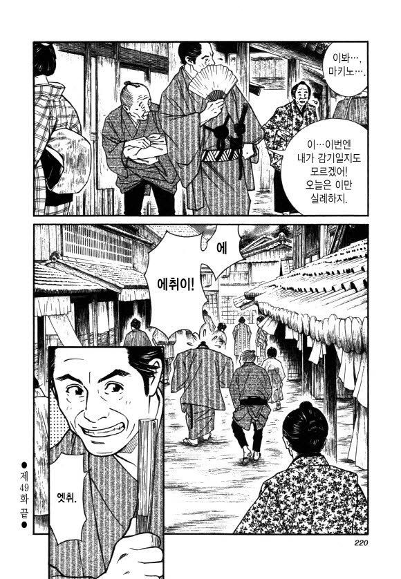 page 221