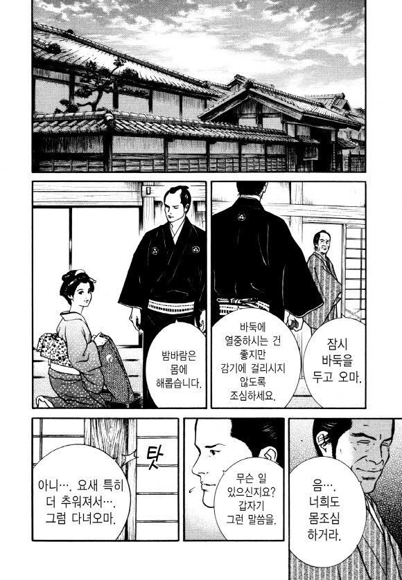 page 193