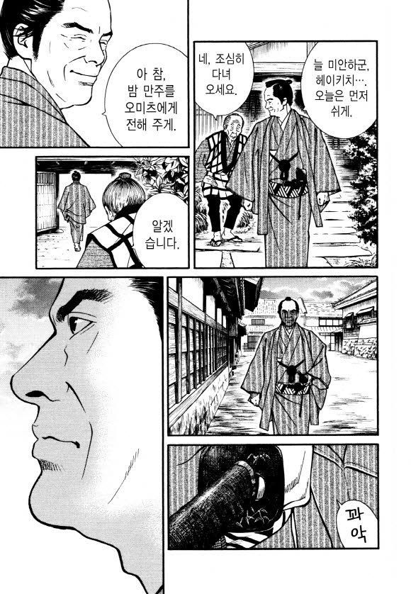 page 194