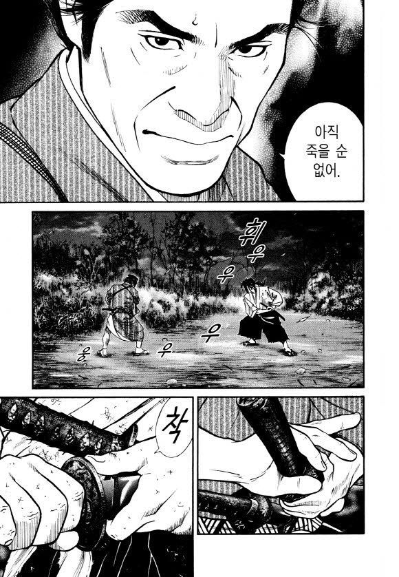 page 198