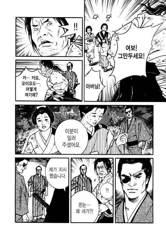 page 199