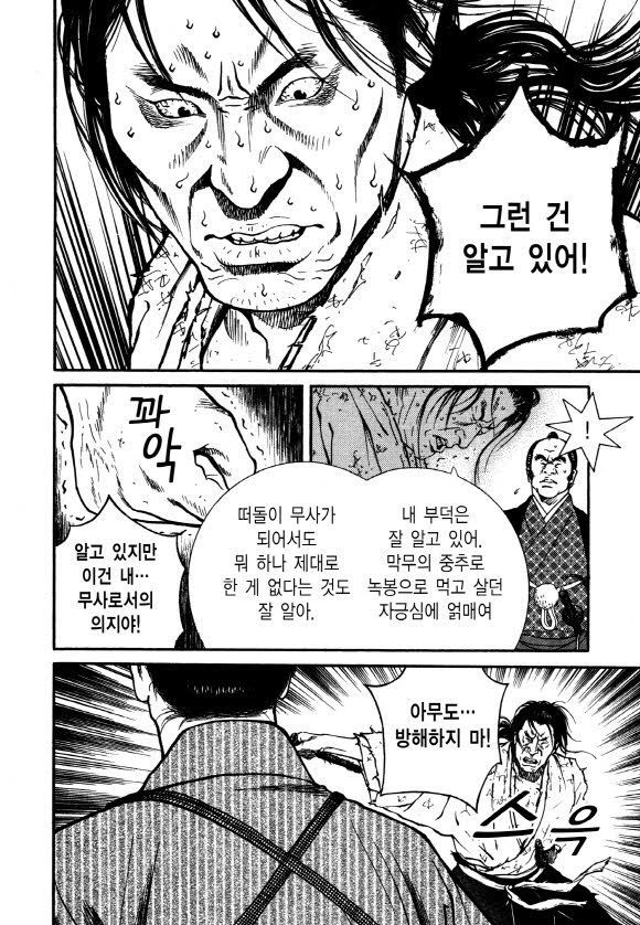 page 201