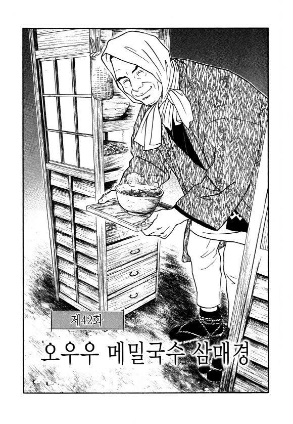 page 204