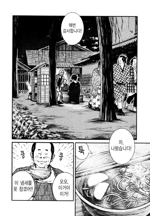 page 205