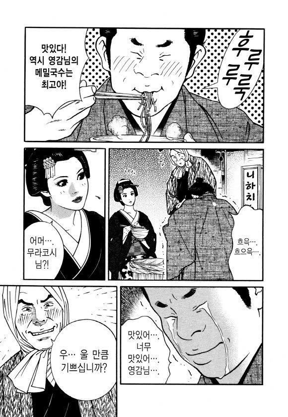 page 206