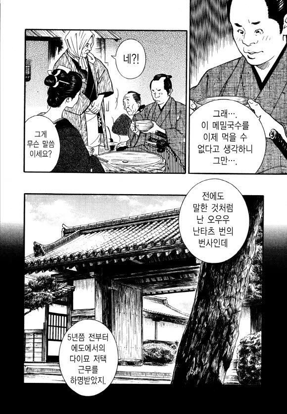 page 207
