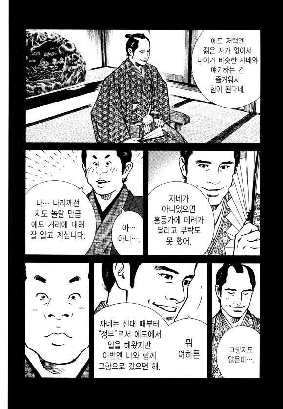page 209