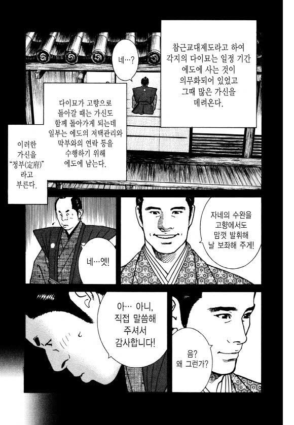 page 210