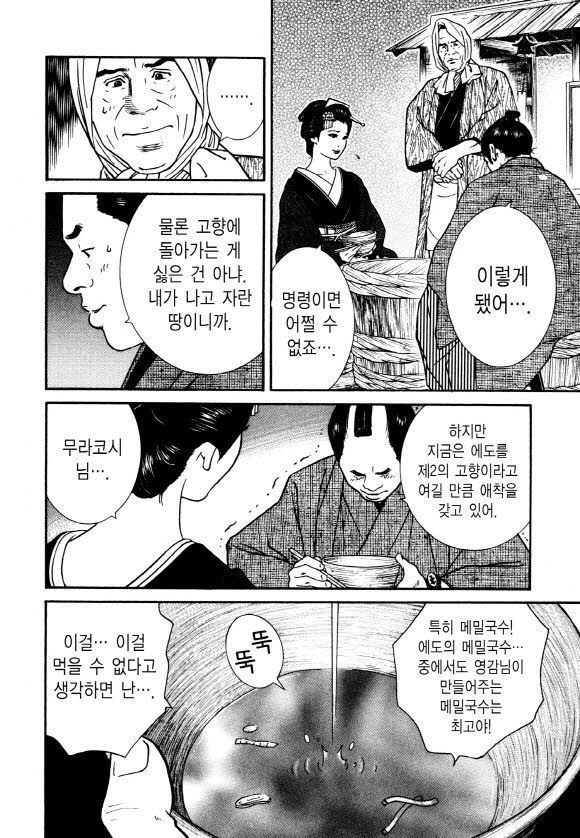 page 211