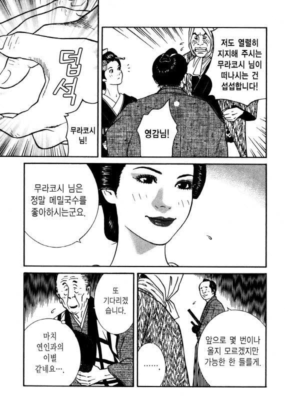 page 212