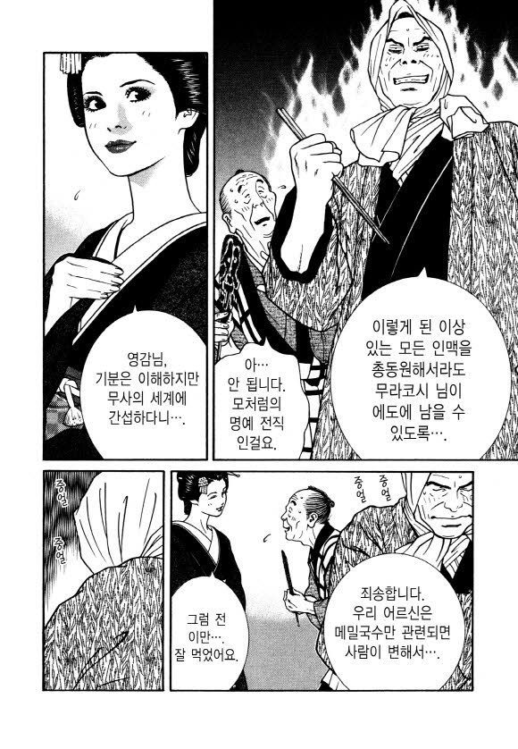 page 213