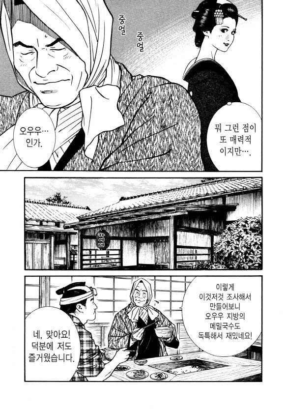 page 214