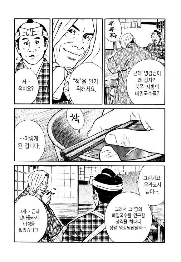 page 215