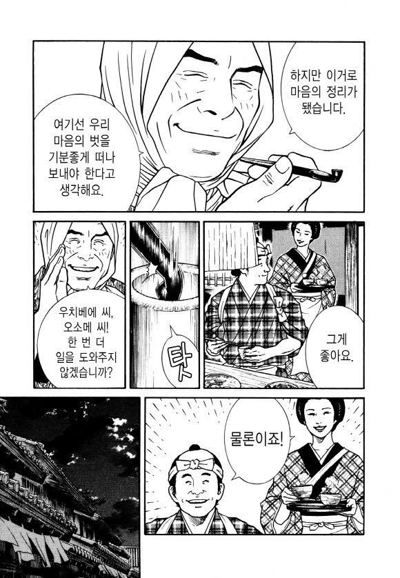 page 216