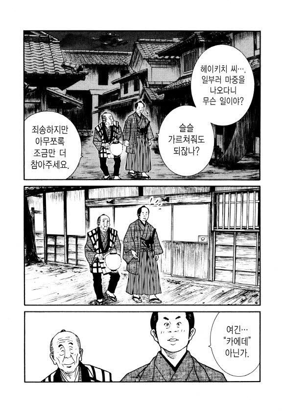 page 217
