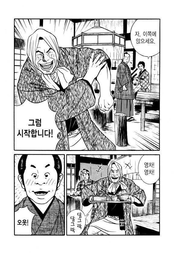 page 219