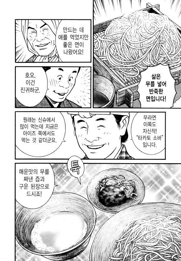 page 221