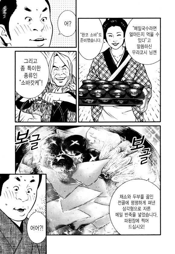 page 222