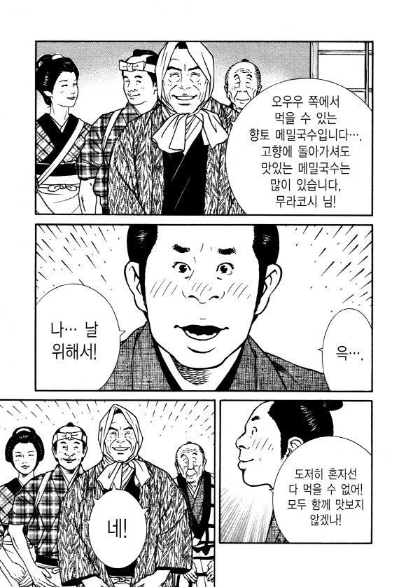 page 224