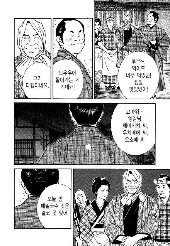 page 227