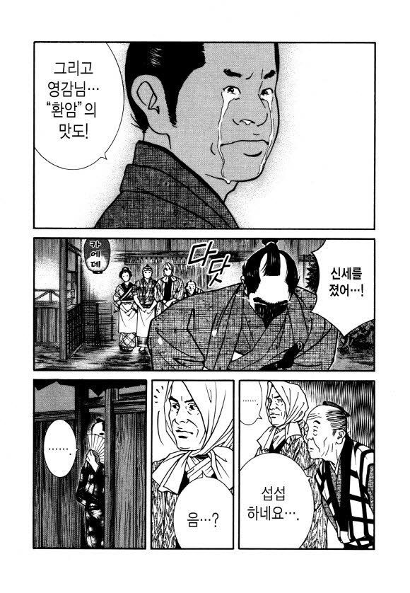 page 228