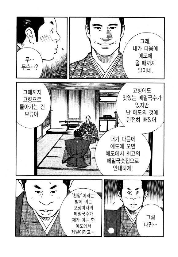 page 230